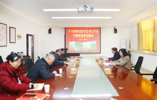 校党委常委、纪委书记、监察专员曹灯明为纪检巡察党支部宣讲习近平总书记考察安徽重要讲话精神