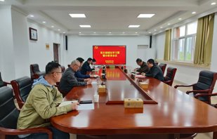 纪检巡察党支部开展理论学习暨警示教育会议